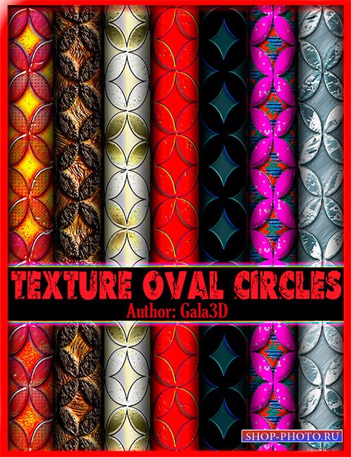 Текстуры  с овальными кругами