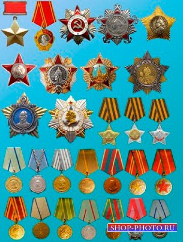 Растровый клипарт  -  Ордена и медали!