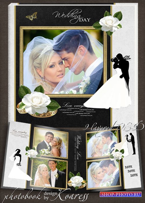 Шаблон свадебной фотокниги с белыми розами и золотыми кольцами - Силуэты любви