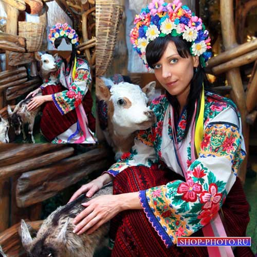  Женский шаблон - Украинка в селе возле коз 