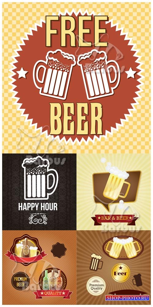 Logos with beer / Логотипы с пивом