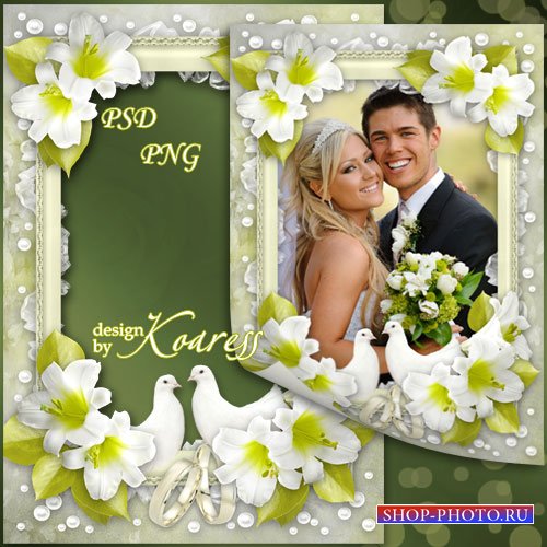 Рамка для свадебных фото - Белые цветы в свадебном букете