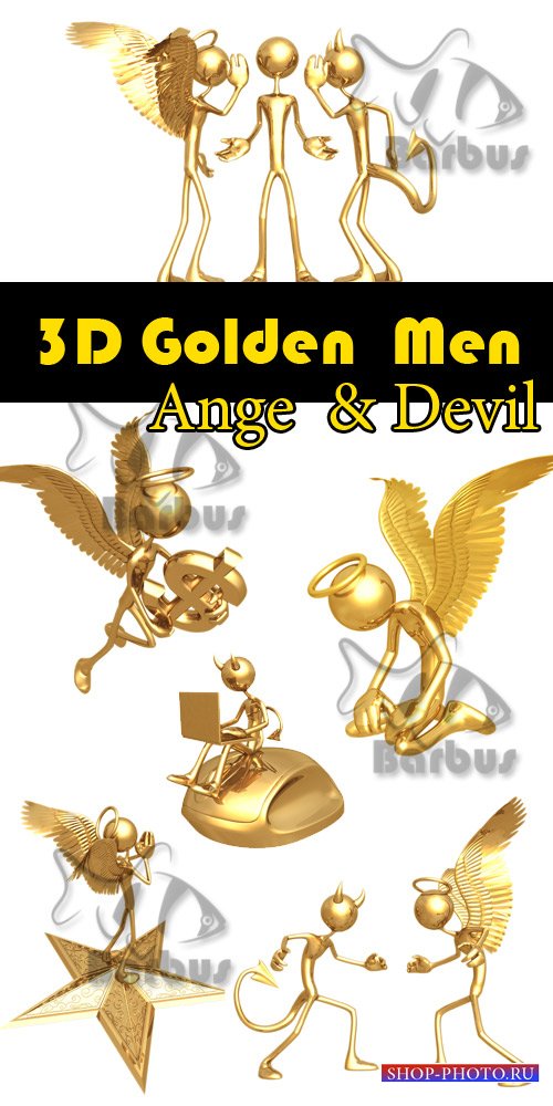3D gold men - Angel and Devil / Золотые человечки 3D - Ангел и Демон