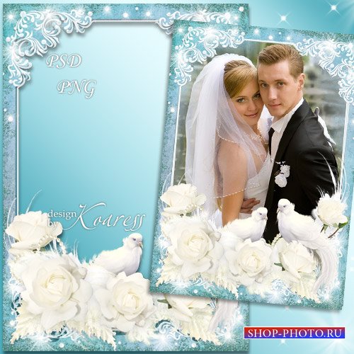 Романтическая свадебная фоторамка с белыми розами и голубками - Нежность