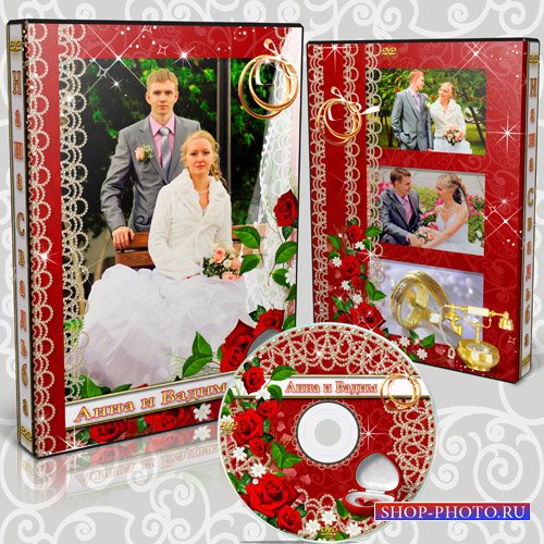 Свадебная обложка и задувка на DVD диск - Красные розы