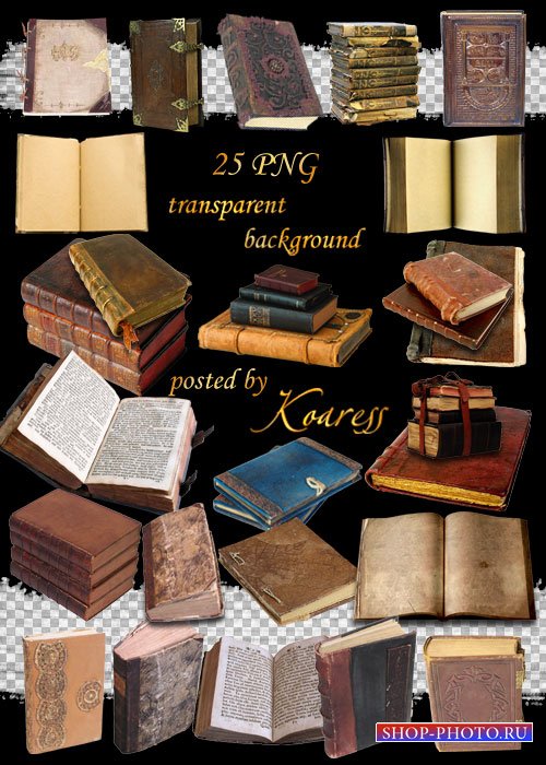 PNG клипарт для фотошопа - Винтажные и старинные книги