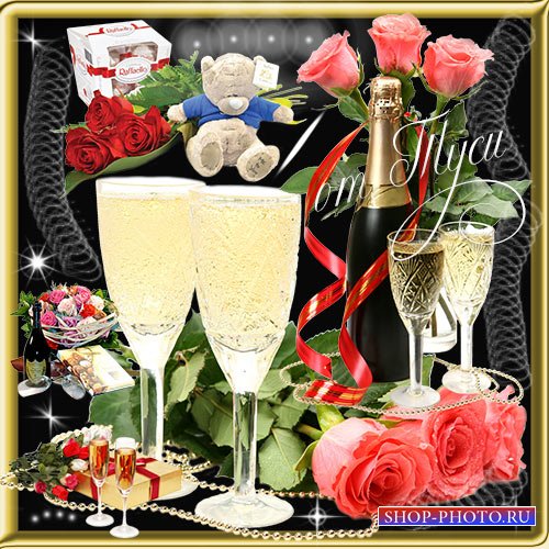  Клипарт – Ночь счастья, шампанского и цветов - 4