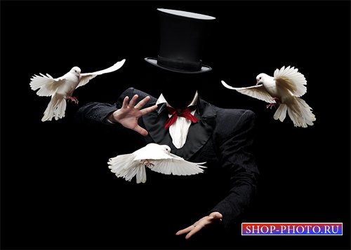  Шаблон для мужчин - Фокусник-иллюзионист с голубями 