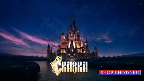 HD футаж Фильм Сказка (Disney)