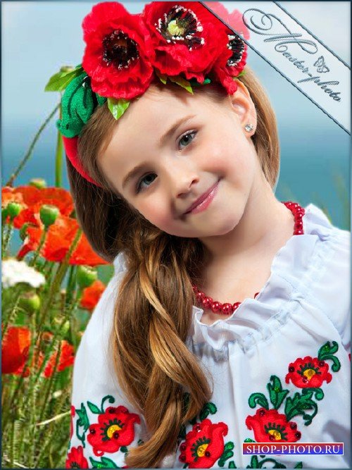 Детский шаблон для photoshop - Маковая принцесса