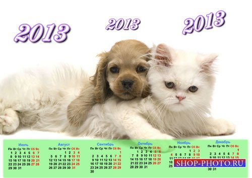  Календарь 2013 - Собачка и кошечка 
