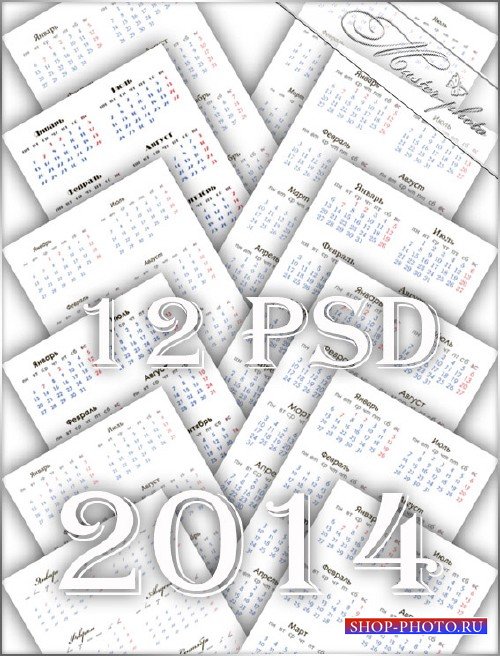 PSD исходник для photoshop - Календарная сетка