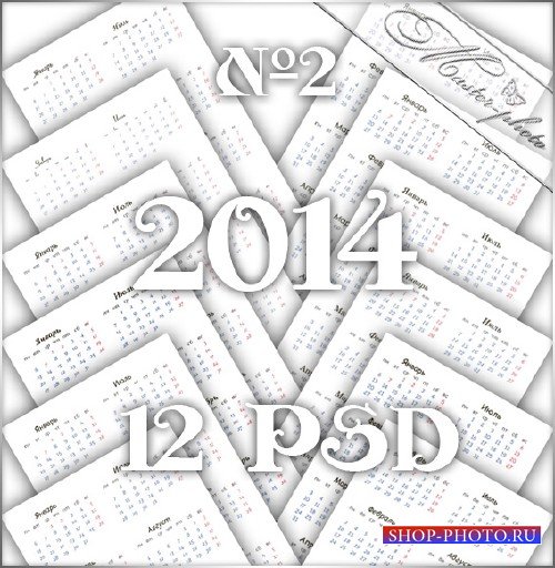 PSD исходник для фотошопа - Сетка календарная №2