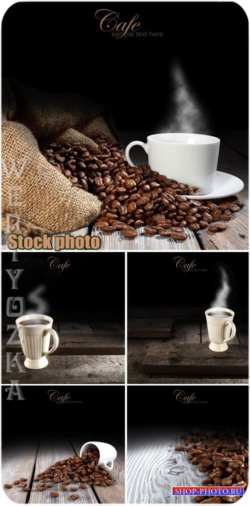 Кофе, чашка с кофе, кофейные зерна / Coffee, cup of coffee, coffee beans - Raster clipart