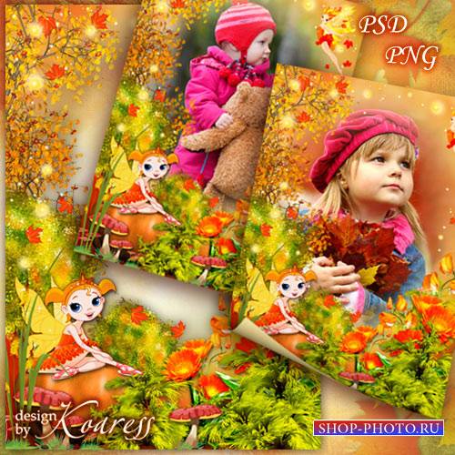 Детская рамка для осенних фото - Лес разрисовала сказочная осень