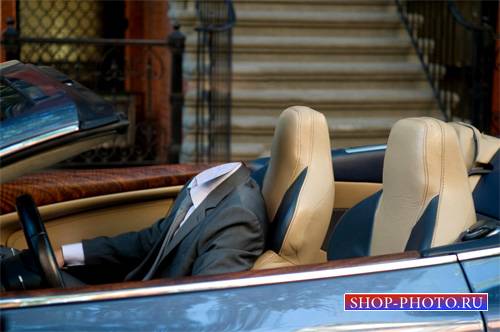  Шаблон мужской - В костюме в престижном vip автомобиле 