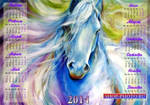  Календарь - Живописная лошадка 