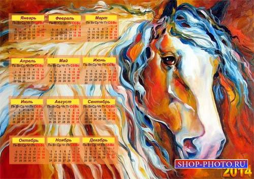  PSD календарь - Яркая лошадка 