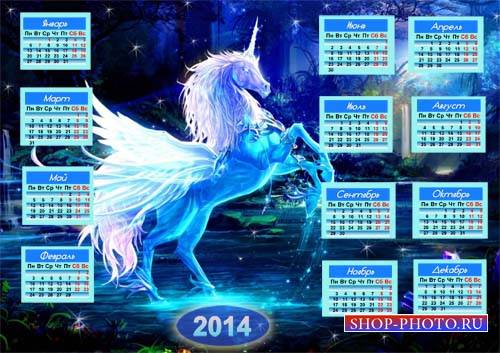  Календарь на 2014 год - Волшебный единорог с крыльями 