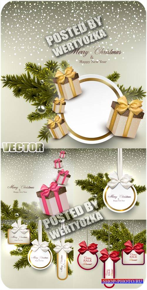 Рождественские фоны с елкой и подарками - сток вектор