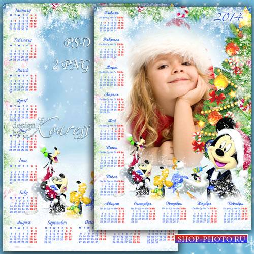 Детский зимний календарь-рамка для фотошопа с героями мультфильмов Диснея - Новогодний снегопад 