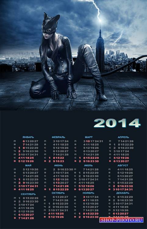 Календарь на 2014 год - Женщина кошка, ночная охота