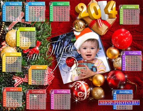 Рамка с календарём к Новому Году - Он приходит каждый год - весёлый праздник Новый Год