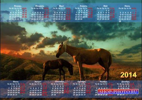  Календарь - Две лошади стоят на поляне 