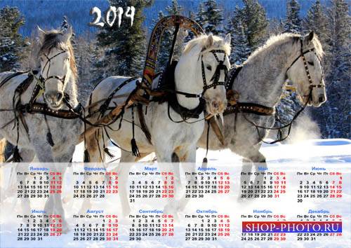  Календарь - Три вороных лошади на снегу 