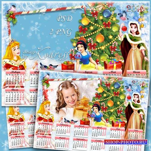 Календарь с фоторамкой на 2014 год - Прекрасные принцессы Диснея
