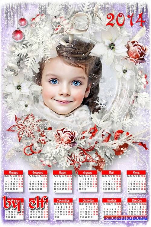  Праздничный календарь на 2014 год - Рождество — волшебный праздник