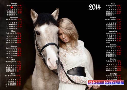  Красивый календарь - Девушка с красивой лошадкой 