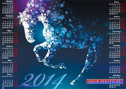  Календарь на 2014 год - Лошадь из снега 