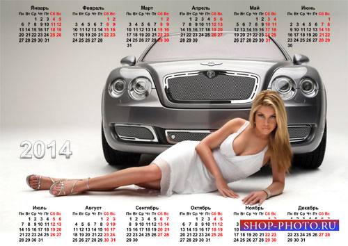  Календарь - Блондинка возле авто 
