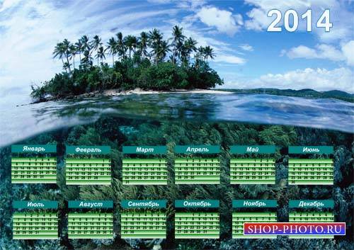  Календарь 2014 - Остров с пальмами 