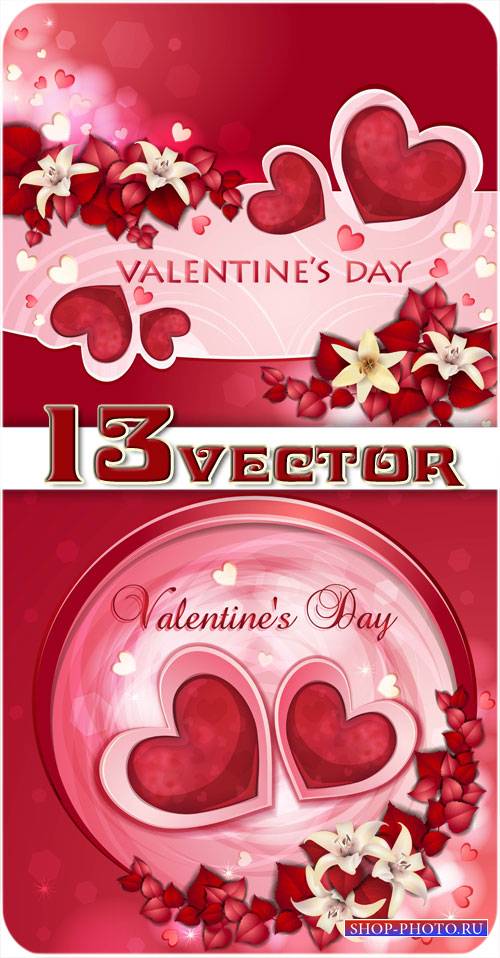 День святого Валентина в векторе, ангелочек, цветы и сердечки
