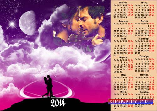  Календарь на 2014 год-рамка - Влюбленная пара 