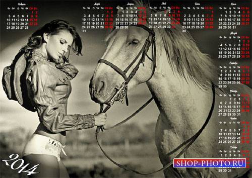  Настенный календарь - Черно-белый постер лошадь и девушка 