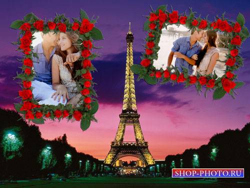  Рамка для фотошоп - Романтический Париж 