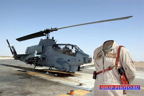 Женский шаблон - В форме солдата у вертолета 