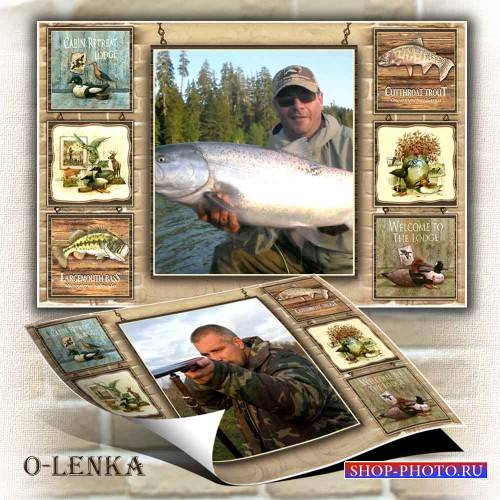 Фоторамка для мужчин - Охотник и рыболов