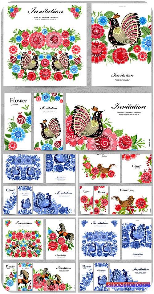 Пригласительные с птицами и цветами, векторные фоны / Invitation with birds and flowers, vector backgrounds