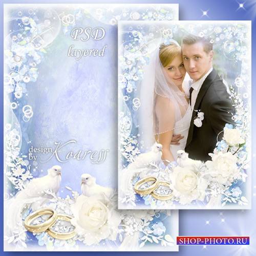 Свадебная фоторамка с цветами и голубями - Белые свадебные вуали