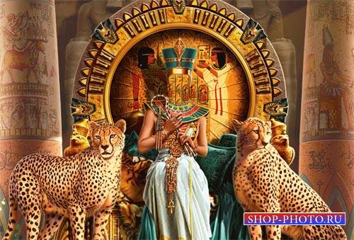  Шаблон для фотомонтажа - Египетская царица с двумя гепардами 