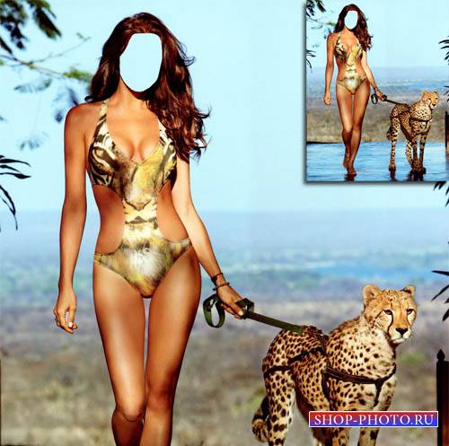  Шаблон женский - Прогулка с ягуаром 