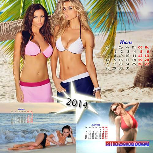  Красивые девушки летом - Календарь на лето 2014 