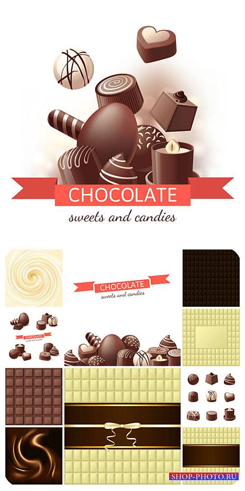 Шоколад, конфеты, векторные фоны / Chocolate, sweets, vector backgrounds