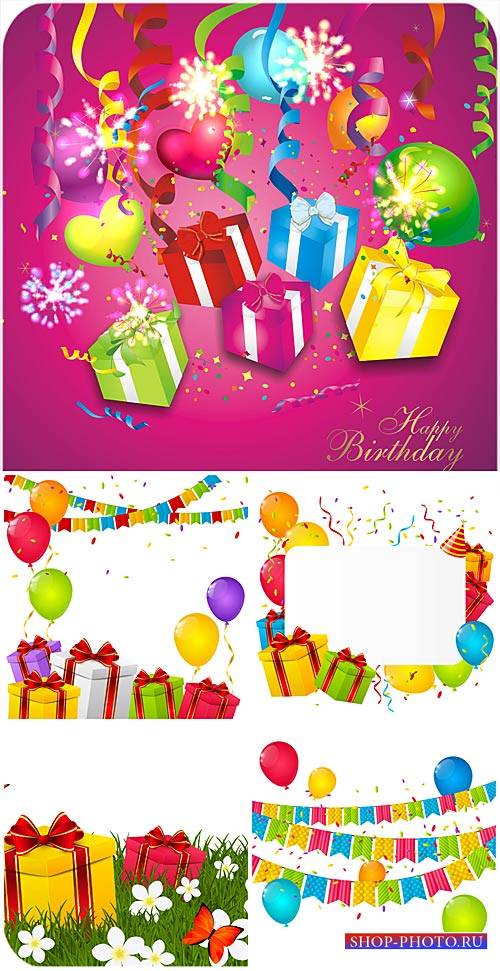 Вектор с днем рождения, подарки, воздушные шарики / Vector happy birthday, gifts, balloons