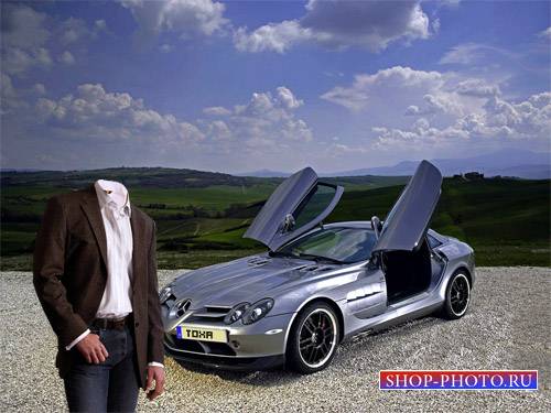  Шаблон psd мужской - Богатый мужчина и его Mercedes-McLaren 