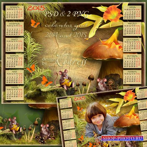 Детский календарь-рамка на 2015, 2014 года для фотошопа - Веселые мышки